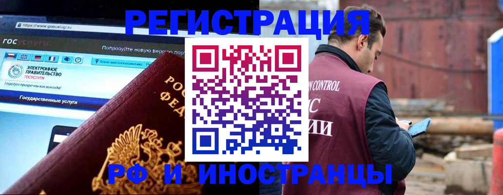 прописка поиск в Октябрьске