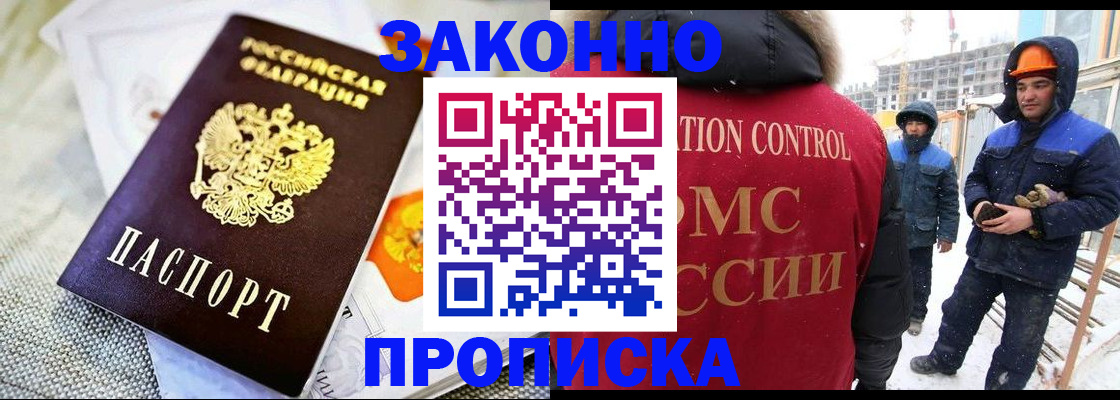 регистрация для дет. сада в Октябрьске