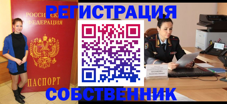 найти адрес прописки в Октябрьске