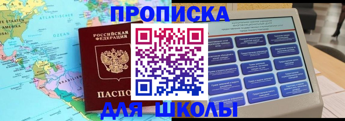 временная регистрация купить в Октябрьске